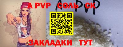 метамфетамин Кумертау