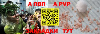 метамфетамин Кумертау