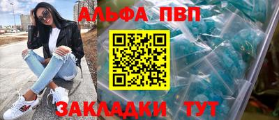 метамфетамин Кумертау