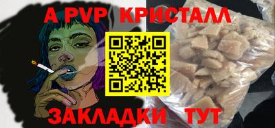 метамфетамин Кумертау