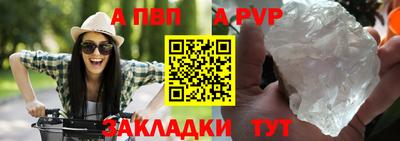 метамфетамин Кумертау