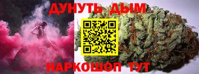 метамфетамин Кумертау