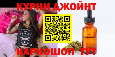 гашиш Кулебаки