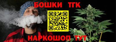 каннабис Кунгур