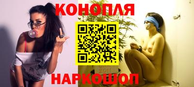 каннабис Кунгур