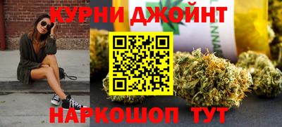 каннабис Кунгур
