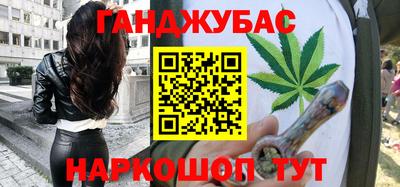 гашиш Кулебаки
