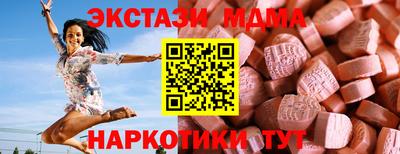 метамфетамин Кумертау