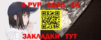 метамфетамин Кумертау