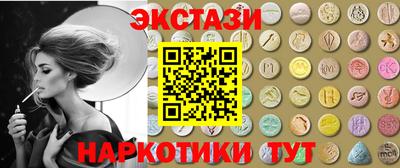 метамфетамин Кумертау