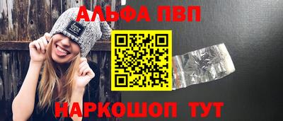 метамфетамин Кумертау