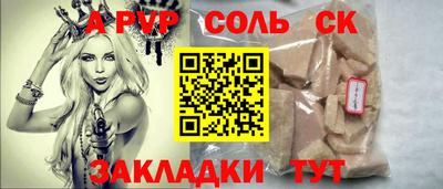метамфетамин Кумертау
