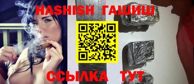 каннабис Кунгур