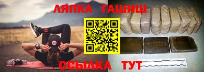 гашиш Кулебаки