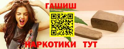 каннабис Кунгур