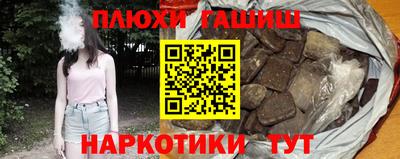 метамфетамин Кумертау