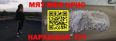 каннабис Кунгур