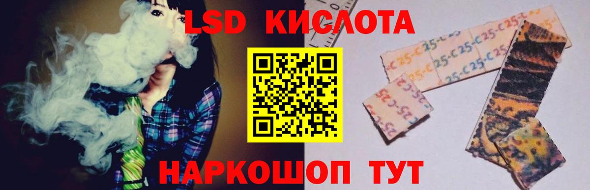 Лсд 25 экстази ecstasy  Вход с VPN  LSD-25 экстази ecstasy  LSD-25 экстази  Горно-Алтайск 