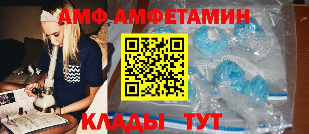 Метамфетамин Декстрометамфетамин 99.9% Горно-Алтайск