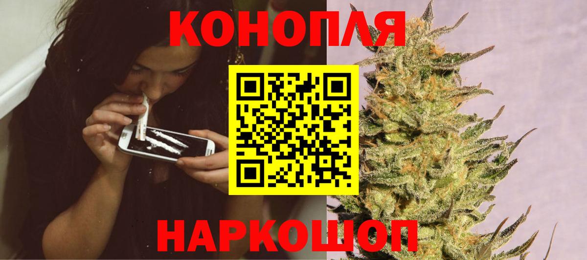 Марихуана семена  Канабис тримм  МАРИХУАНА MAZAR  Горно-Алтайск  Каннабис LSD WEED  Вход с VPN 